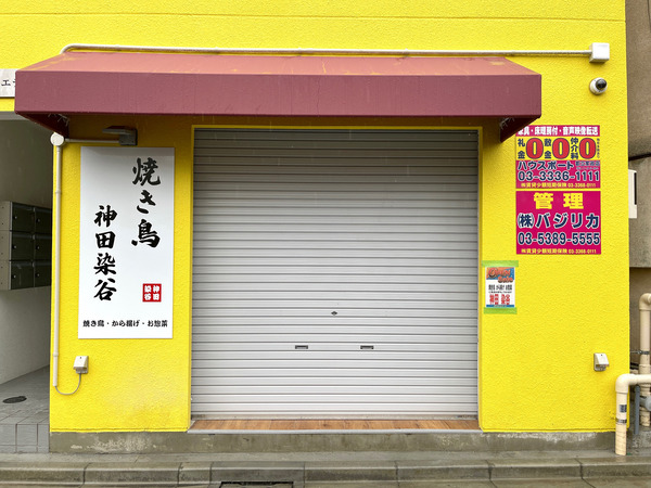 写真 2021-09-09 11 32 36