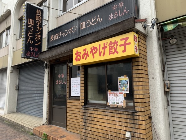S__81993767