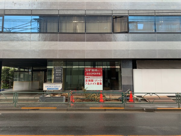 S__85368837