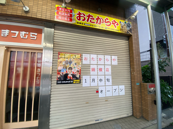 20240111_105917066_iOS