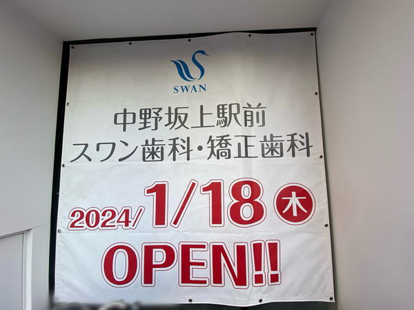 20240101_084150884_iOS