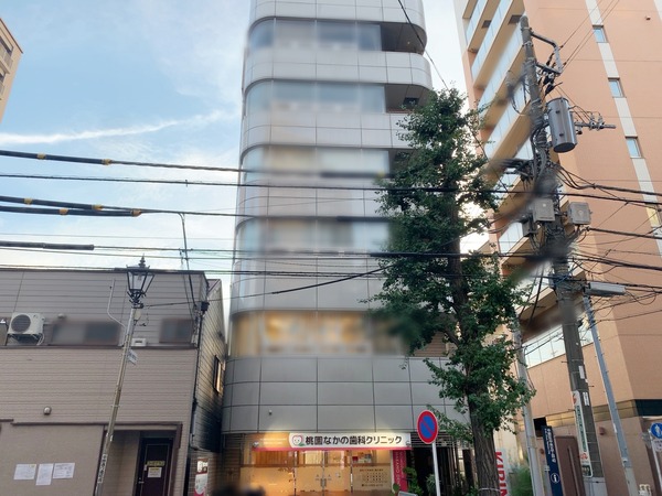S__85532700