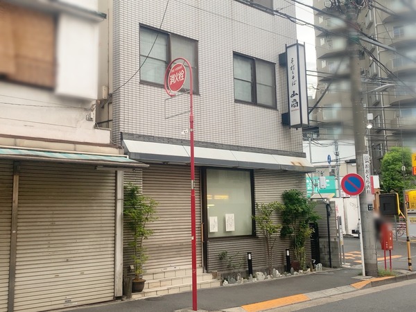 S__84533292