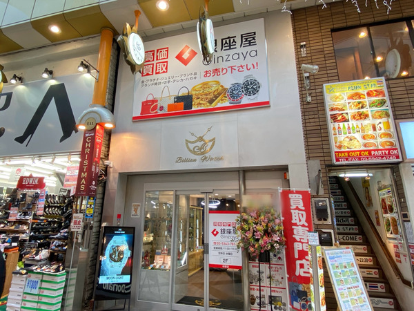 20231217_230121115_iOS