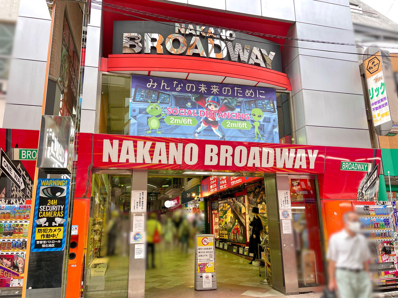 中野ブロードウェイ と ニュー新橋ビル の合同周年企画 聖地を祝おう シブビルナウ ダブルアニバーサリー 開催中 10月31日まで なかのく通信 東京都中野区の地域情報サイト