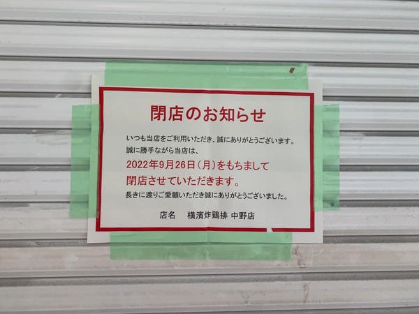 S__85917837