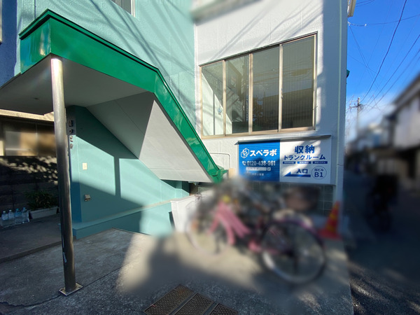 20231023_083923324_iOS