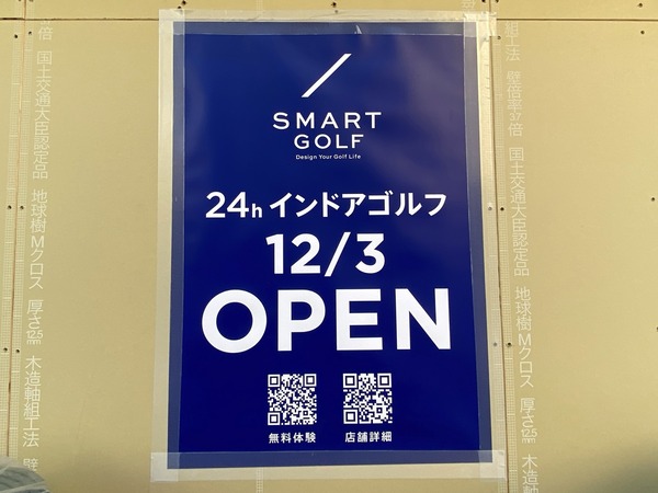 20231129_002138541_iOS