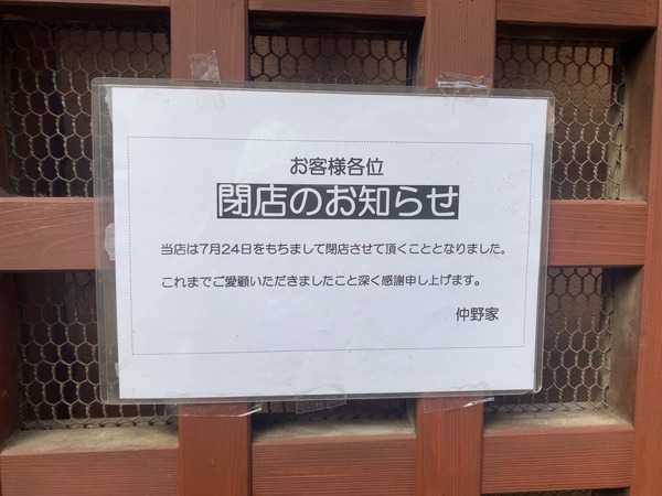 S__84115459
