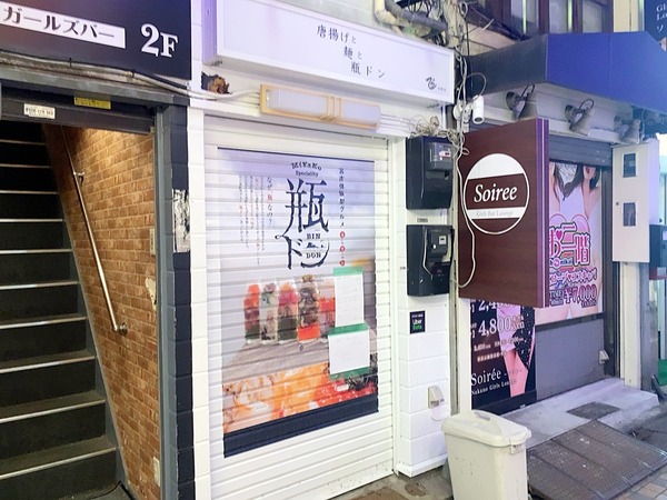 S__85598277