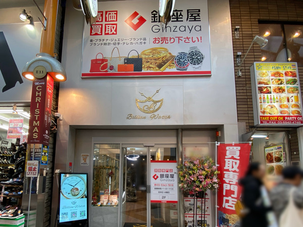 20231217_225934823_iOS