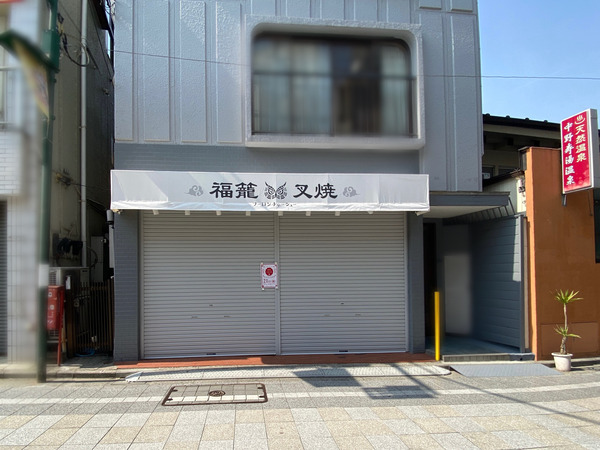 8868E01D-60C7-4745-B12A-B71A2A554E19