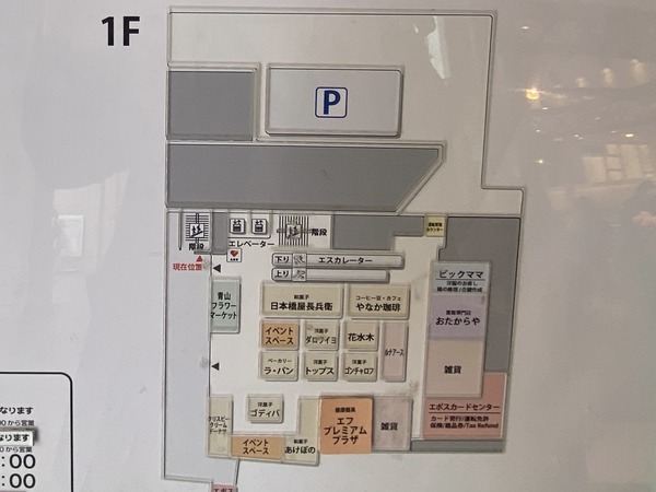CEEF840A-5209-4584-A37B-7DB28B19EB62