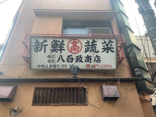 S__84115476