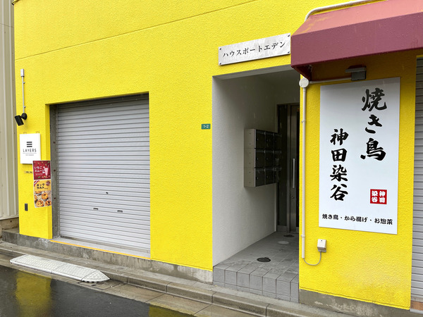 写真 2021-09-09 11 41 25
