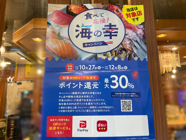 20231027_144212386_iOS