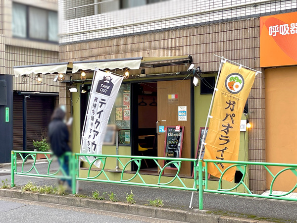 写真 2021-09-26 15 29 00