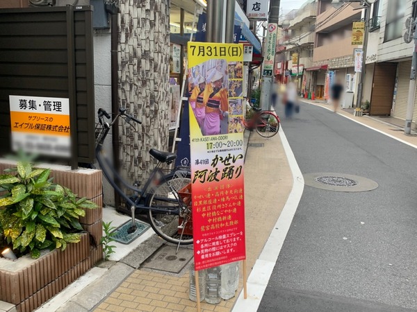 S__84508700