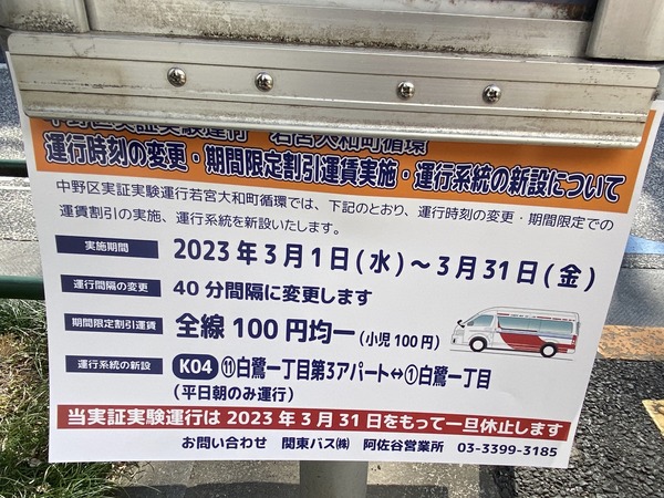 18FA02B1-ECF5-4D57-8CEA-576690A1A27A