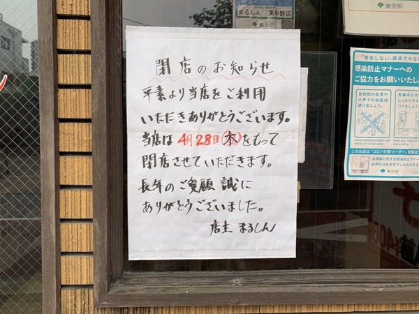 S__81993768