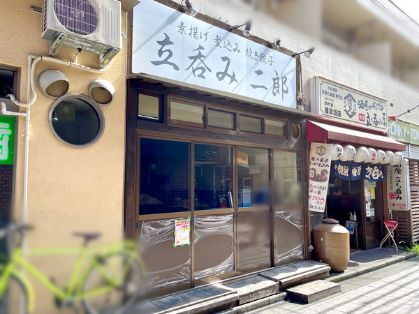 写真 2021-10-12 3 05 09