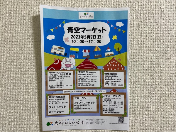 AC3DBA0B-F8F8-4ACF-9424-4C81D8F79238