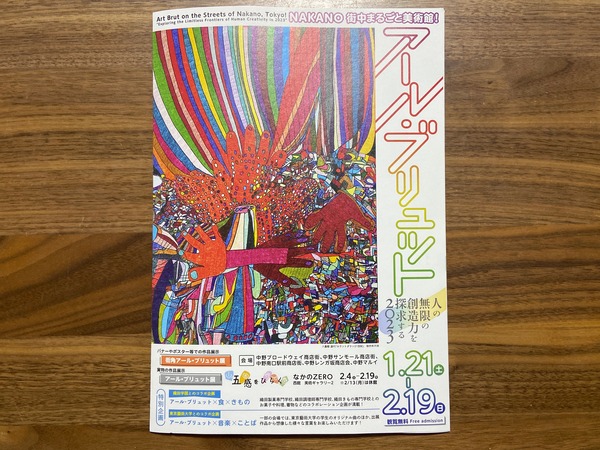 949A1AE3-8C82-4B80-B8AF-355489656A97