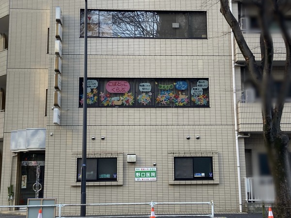 20240106_212023453_iOS 1