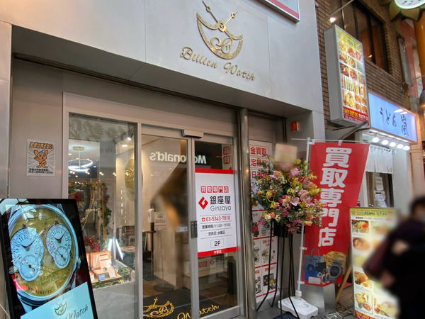 20231217_225609158_iOS