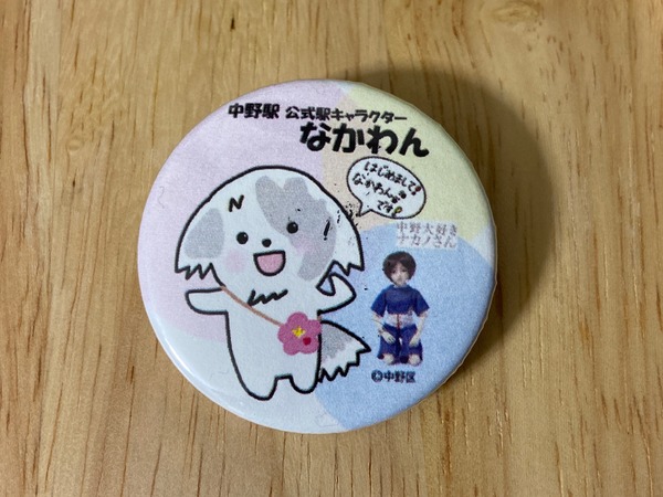 20231110_093602190_iOS