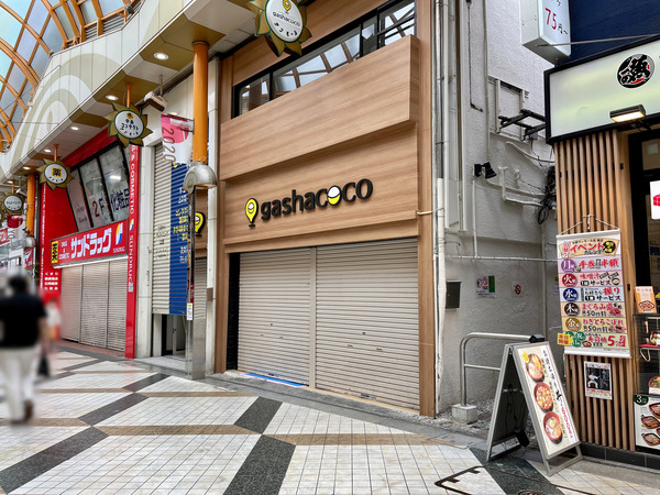写真 2021-09-12 10 44 19