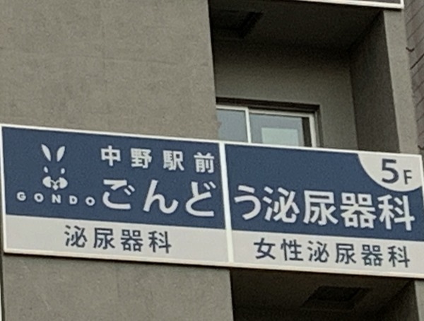 87606FFF-7FAC-449A-904F-F52AD4BF891A_1_201_a
