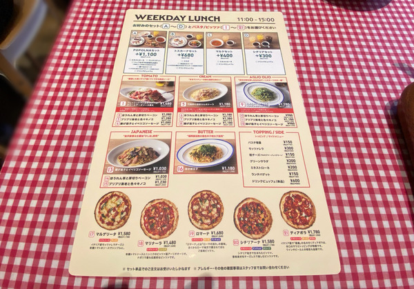 20240125_124138255_iOS