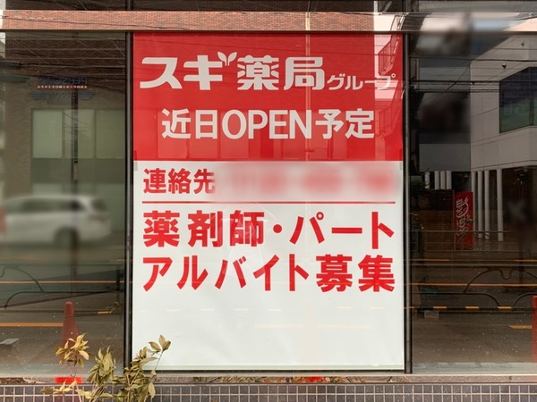 S__85368848