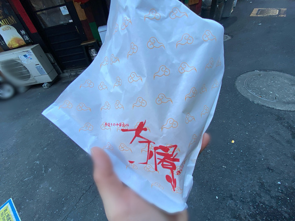 20231206_112136707_iOS