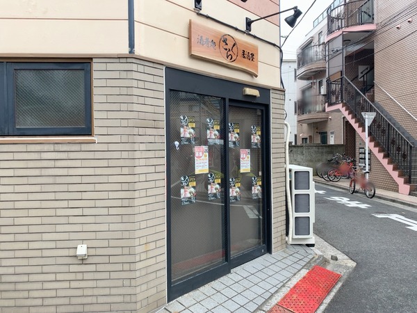 S__83910668