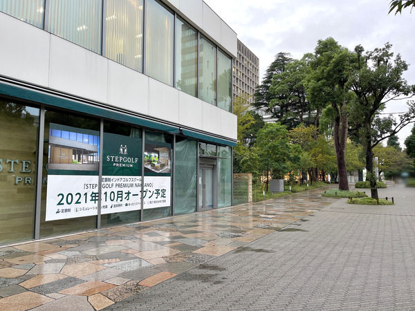 写真 2021-10-15 10 24 10