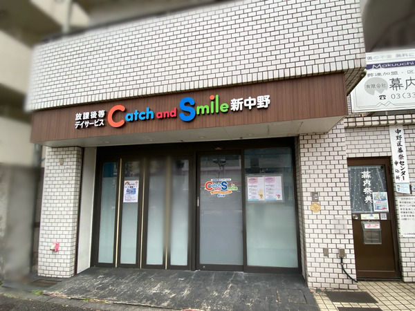 20240107_075202565_iOS