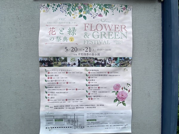 C2C75ED8-93E0-44BD-8D25-8AFE1E651EA3