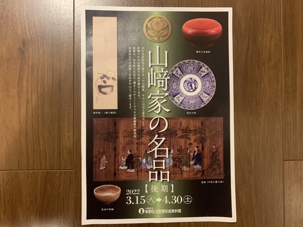 S__81887265