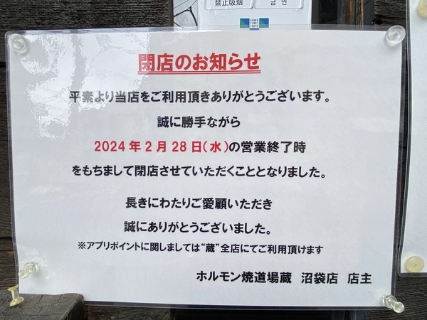 20240202_023022988_iOS