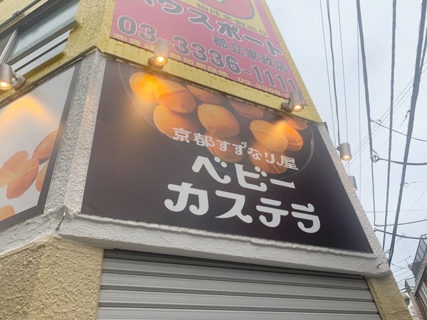 S__85065749