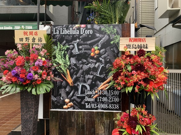 看板アップ