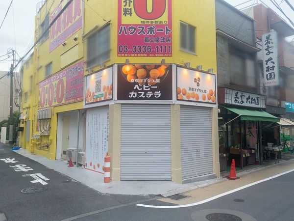 S__85065735