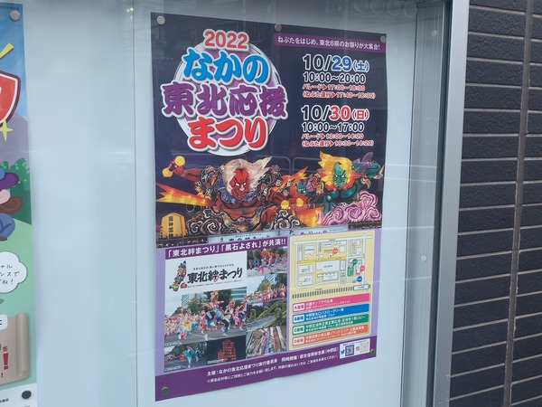 ポスター
