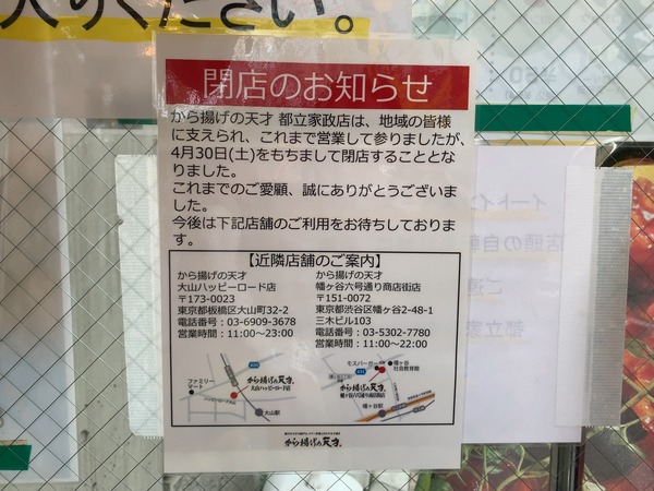 S__82034700