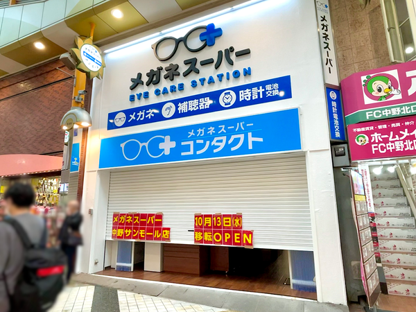 写真 2021-10-10 2 30 07