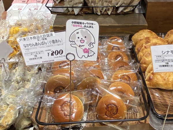 20231110_062609486_iOS