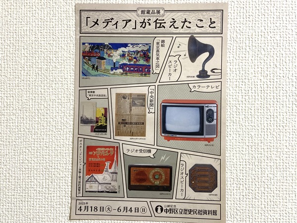 99A236E0-3513-4775-9B5E-507C880A576A