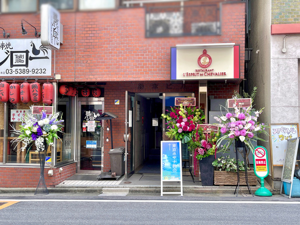 写真 2021-10-11 14 05 34